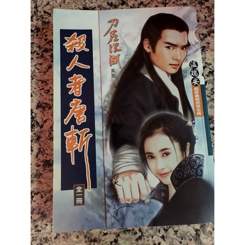 tw-11134207-820lb-mmzuro4fnksi03