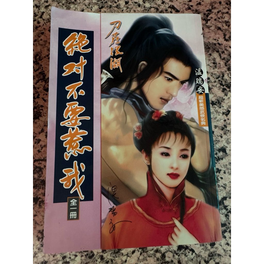 tw-11134207-820la-mmzujnh4ivigde