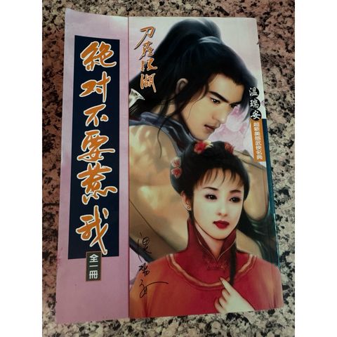 tw-11134207-820la-mmzujnh4ivigde