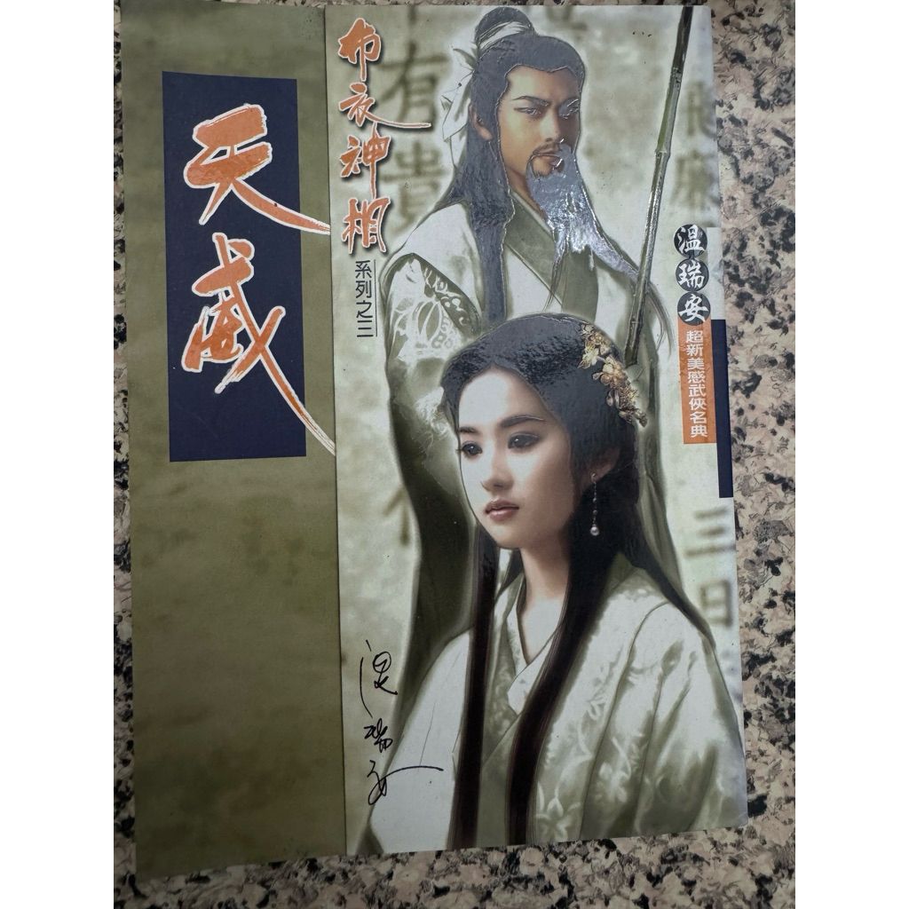 tw-11134207-820lh-mmzyjn3shamc78