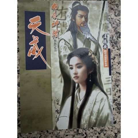 tw-11134207-820lh-mmzyjn3shamc78