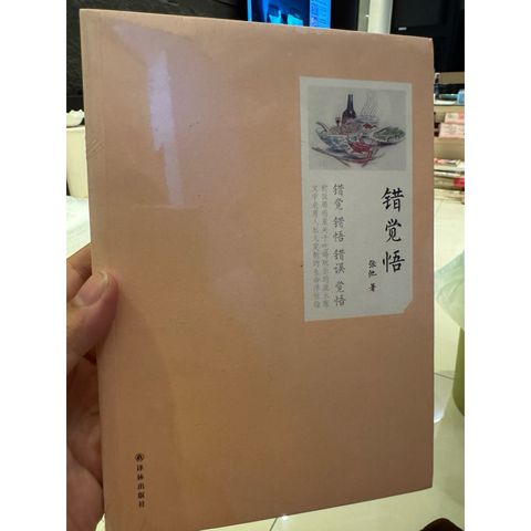 tw-11134207-820ld-mn33xuzjhlvo9e