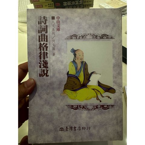 tw-11134207-820li-mn2zmly5pp1ef9