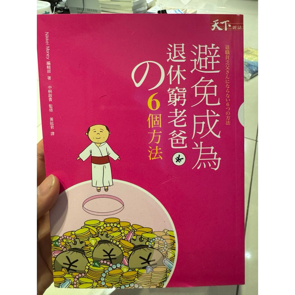 tw-11134207-820l4-mn4nd4zh65tu2c