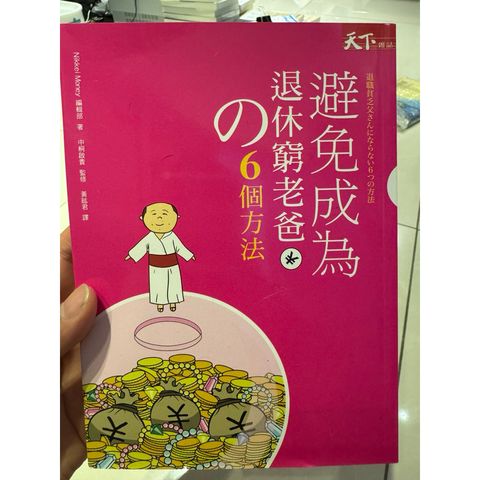 tw-11134207-820l4-mn4nd4zh65tu2c