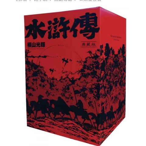 tw-11134207-820l8-mn3vigrtqn0hb3