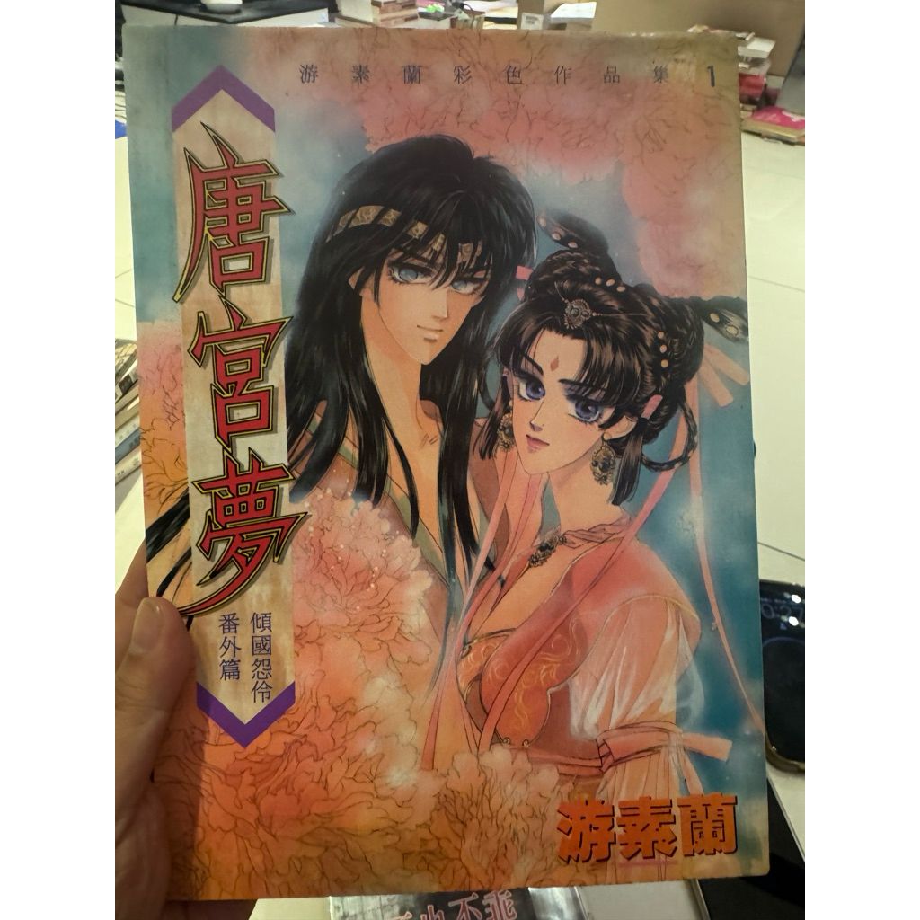 tw-11134207-820la-mn30k288gi6c1f