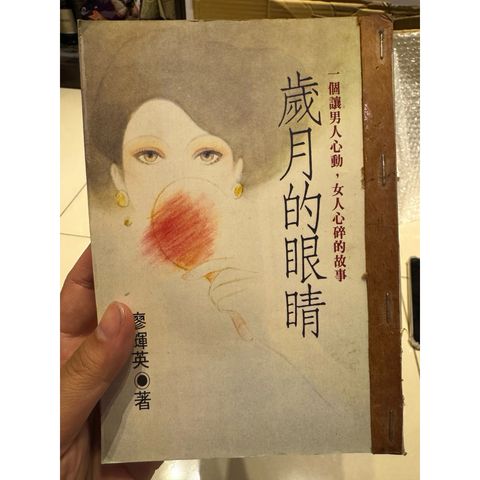 tw-11134207-820ld-mn49fm1u3bph7b