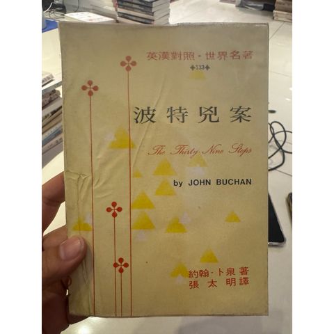 tw-11134207-820lh-mn30h9ubqsy024