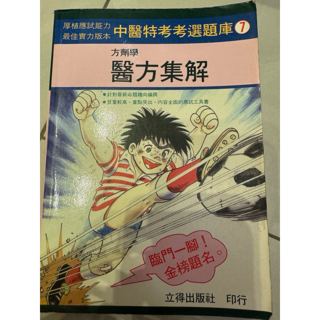 tw-11134207-820ld-mn32xp2f0nwk87