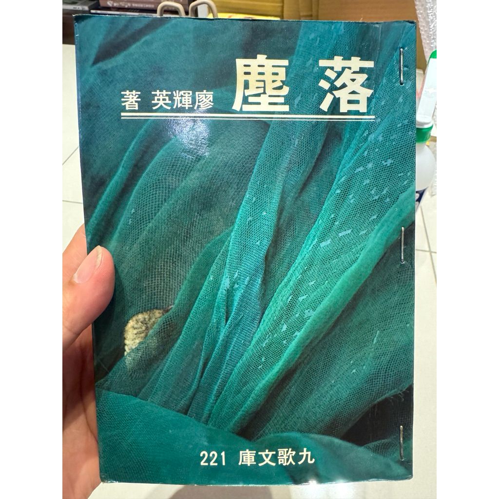 tw-11134207-820ld-mn49jwd73kzp84