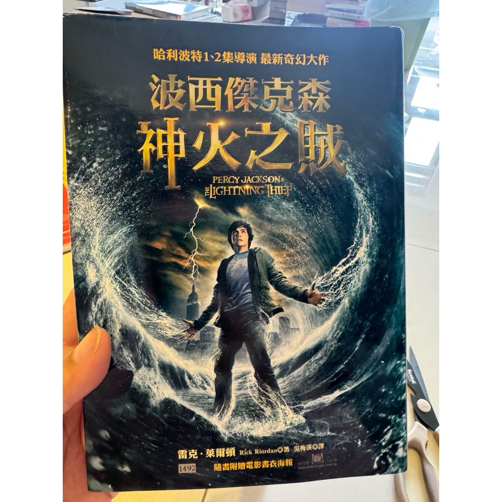 tw-11134207-820l9-mn3w4631s8p16b