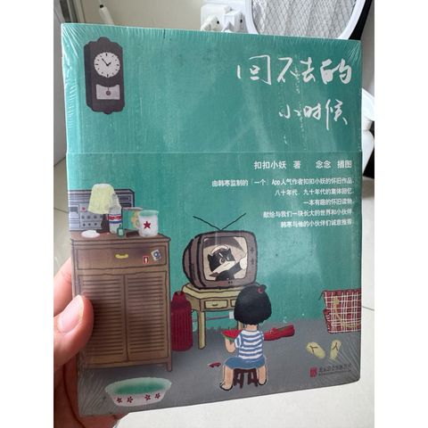 tw-11134207-820ld-mn2bx5qdrkzp5a