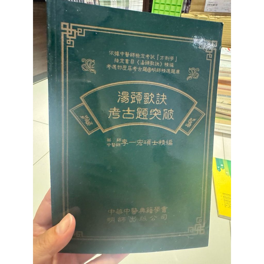 tw-11134207-820lc-mn5sj70jgphde0