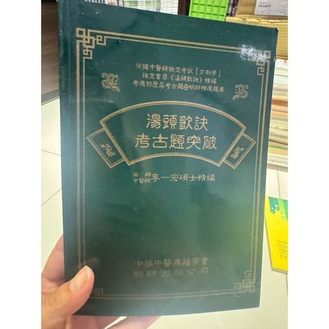 tw-11134207-820lc-mn5sj70jgphde0