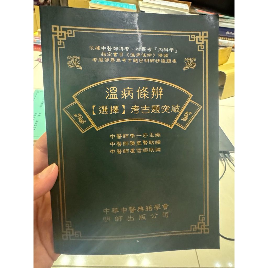 tw-11134207-820lh-mn5tezqtsq2wbb