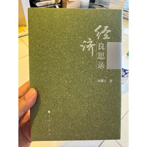 tw-11134207-820l9-mn5apx272uwx2b