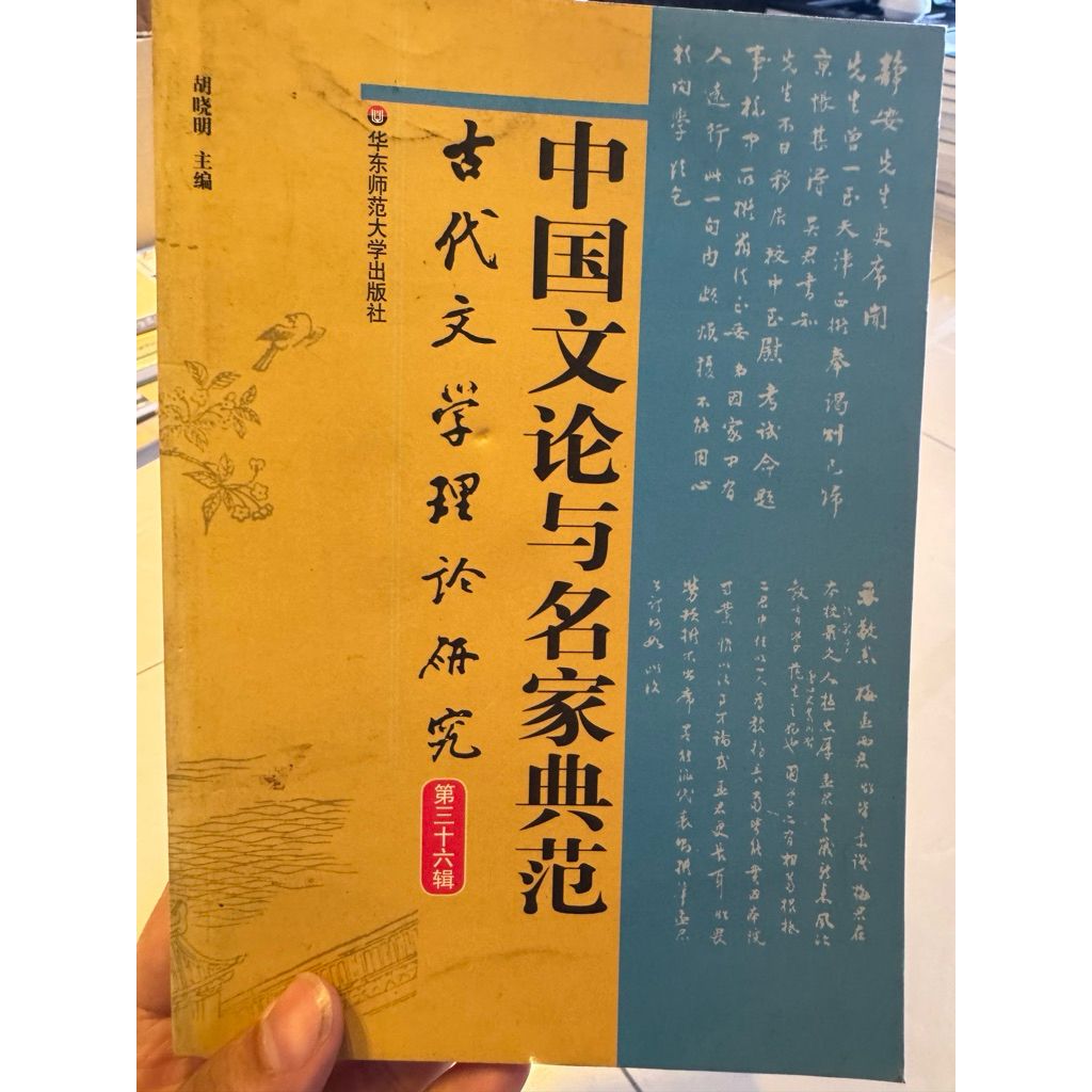 tw-11134207-820ld-mn59jfdbwg023b