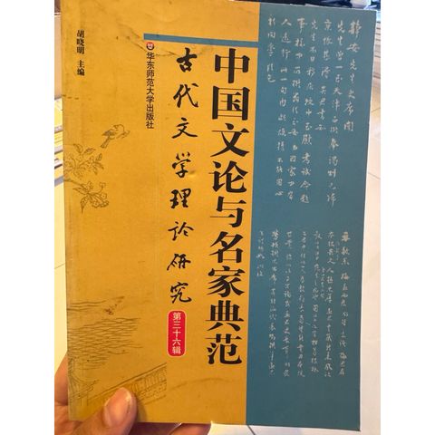 tw-11134207-820ld-mn59jfdbwg023b