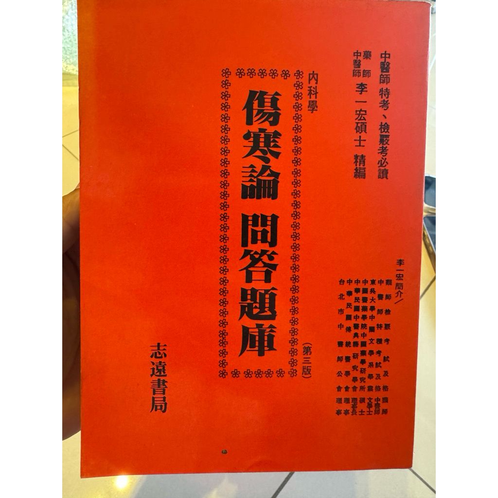 tw-11134207-820l8-mn5b5uvwtdz446