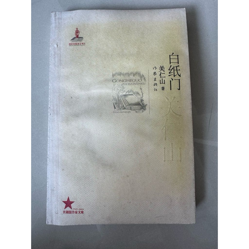 tw-11134207-820li-mn2drbdimebn21