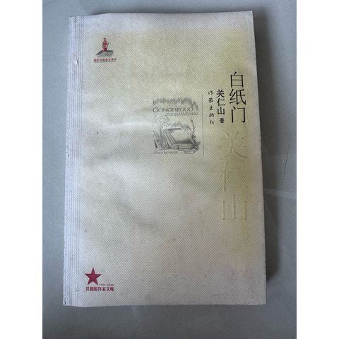 tw-11134207-820li-mn2drbdimebn21