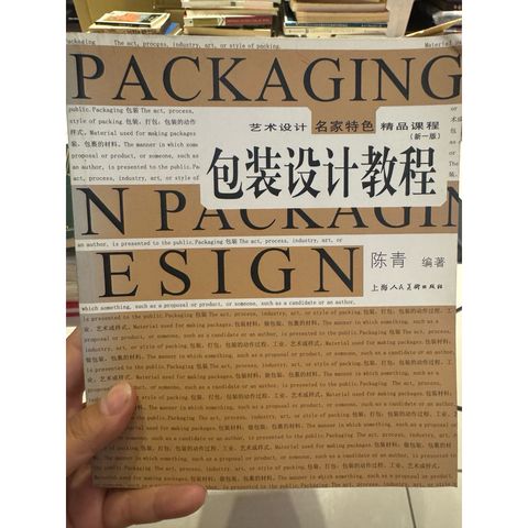 tw-11134207-820l8-mn5tcdj1smx032