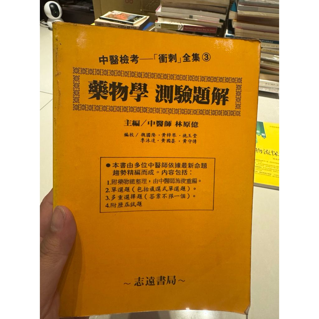 tw-11134207-820lh-mn5sgyr8q3gi19