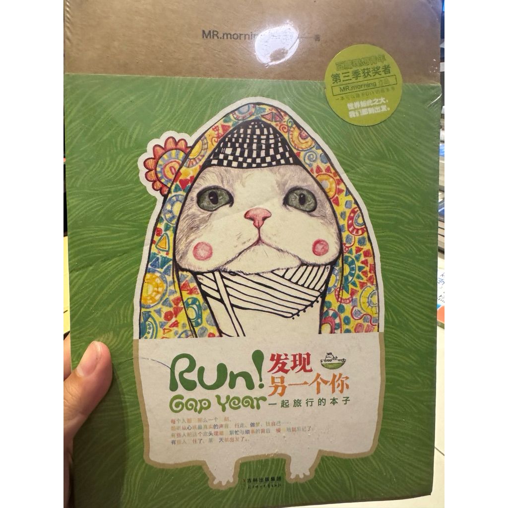 tw-11134207-820lh-mn5nt1xftnnk2a