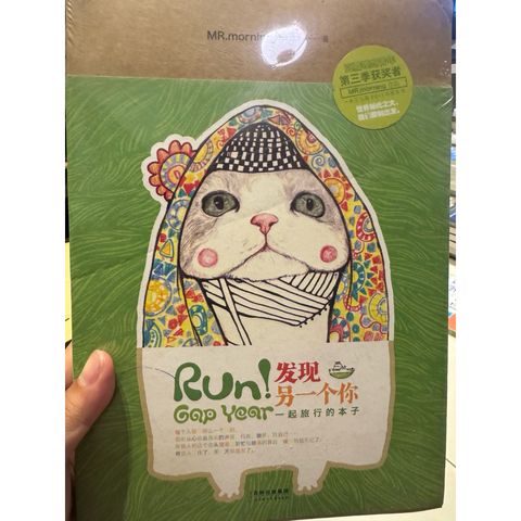 tw-11134207-820lh-mn5nt1xftnnk2a