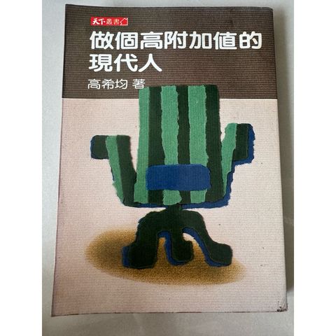 tw-11134207-820lf-mn2ditcfyjur79