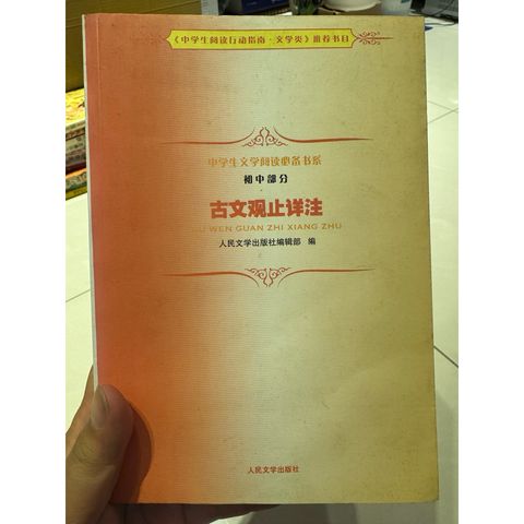 tw-11134207-820lb-mn4q44b7ocg35b