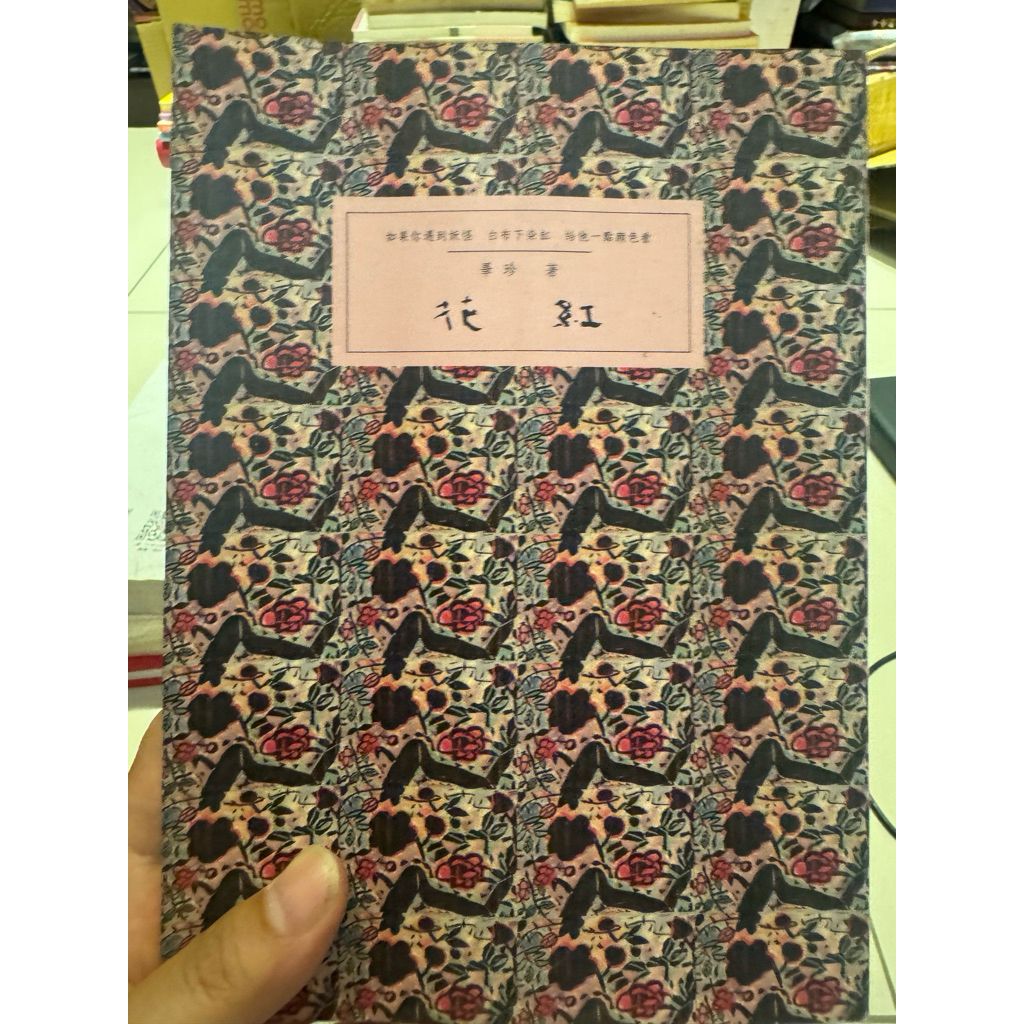 tw-11134207-820lf-mn5tl99o64g2c3