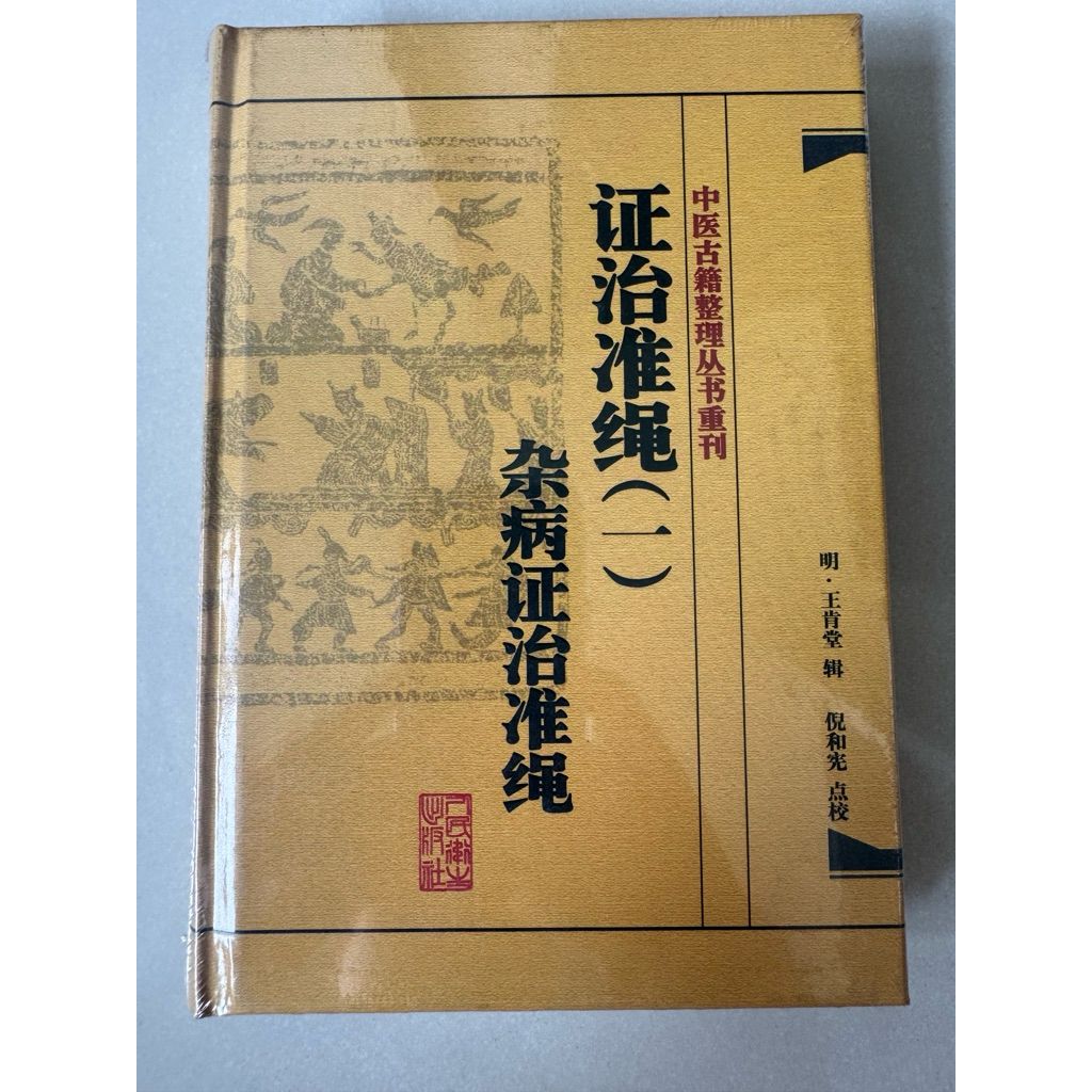 tw-11134207-820lb-mn2dc7vnpnut10