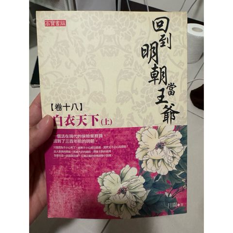 tw-11134207-820l6-mn1thuc60kxwe6