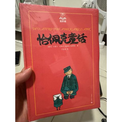 tw-11134207-820l7-mn1ugaixct8g47