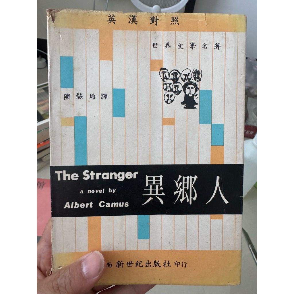 tw-11134207-820le-mn6qza1iuh398c