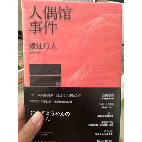 tw-11134207-820la-mn6r7mo4xqf9b7