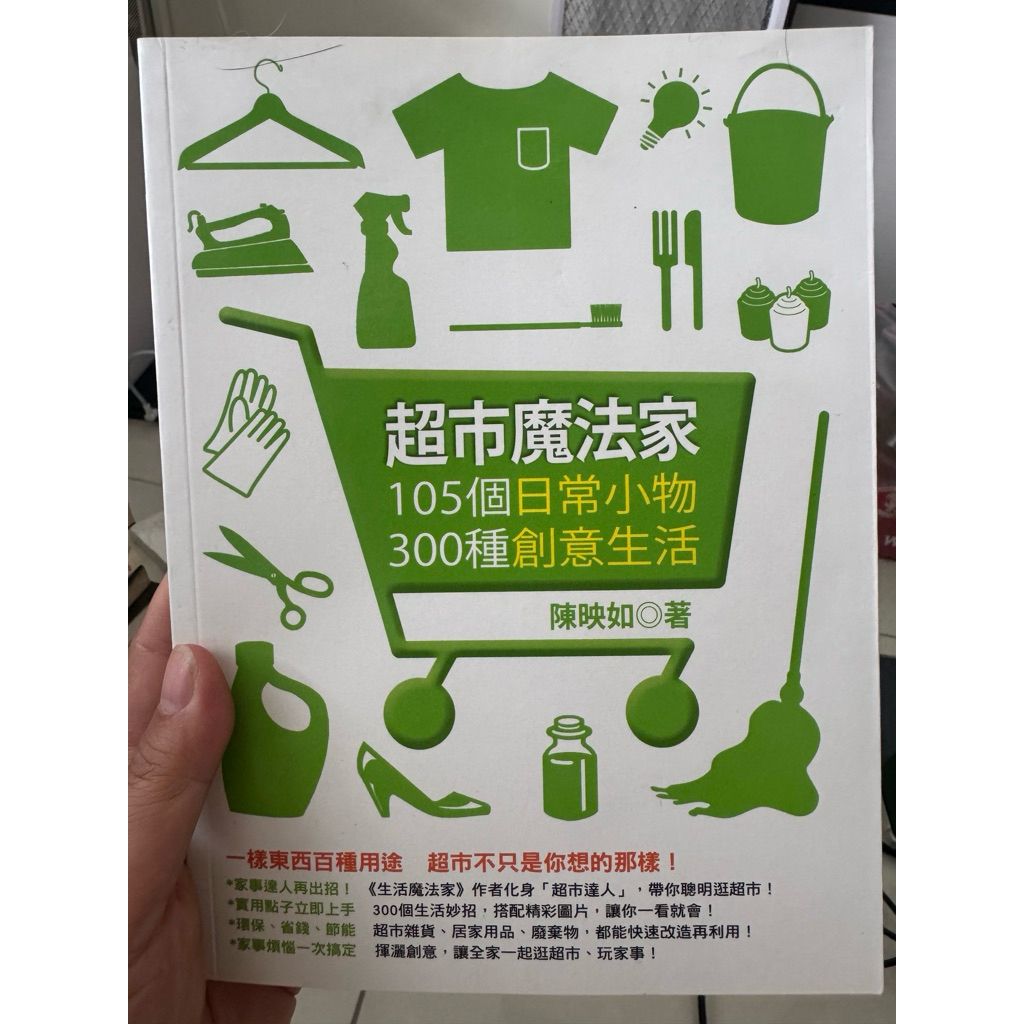 tw-11134207-820ld-mn6u3cfnu3go0b