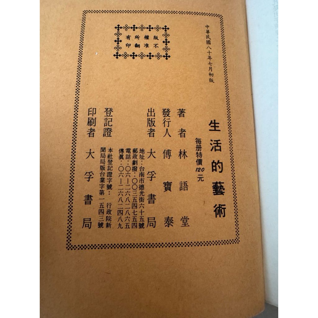 tw-11134207-820lf-mn823r2dqvpg78