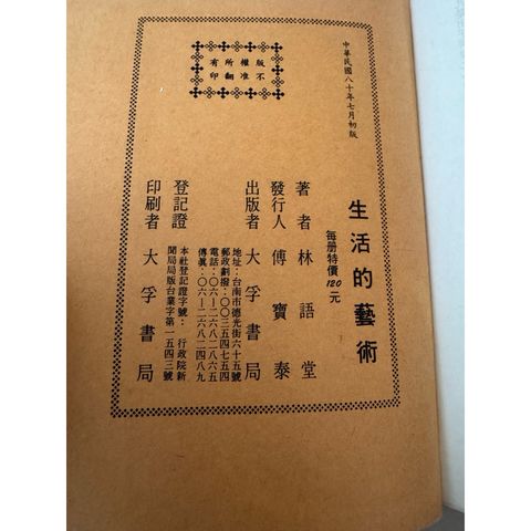 tw-11134207-820lf-mn823r2dqvpg78