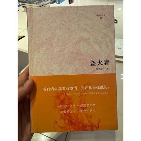 tw-11134207-820le-mnec1cxi7toica