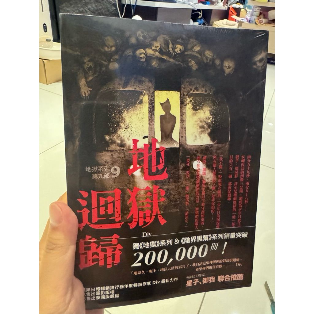 tw-11134207-820lb-mneaau6g2ghs42