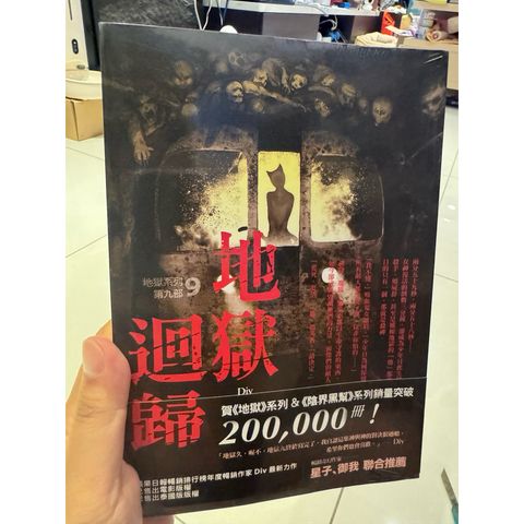 tw-11134207-820lb-mneaau6g2ghs42