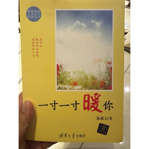 tw-11134207-820le-mncz3nv05lhc32