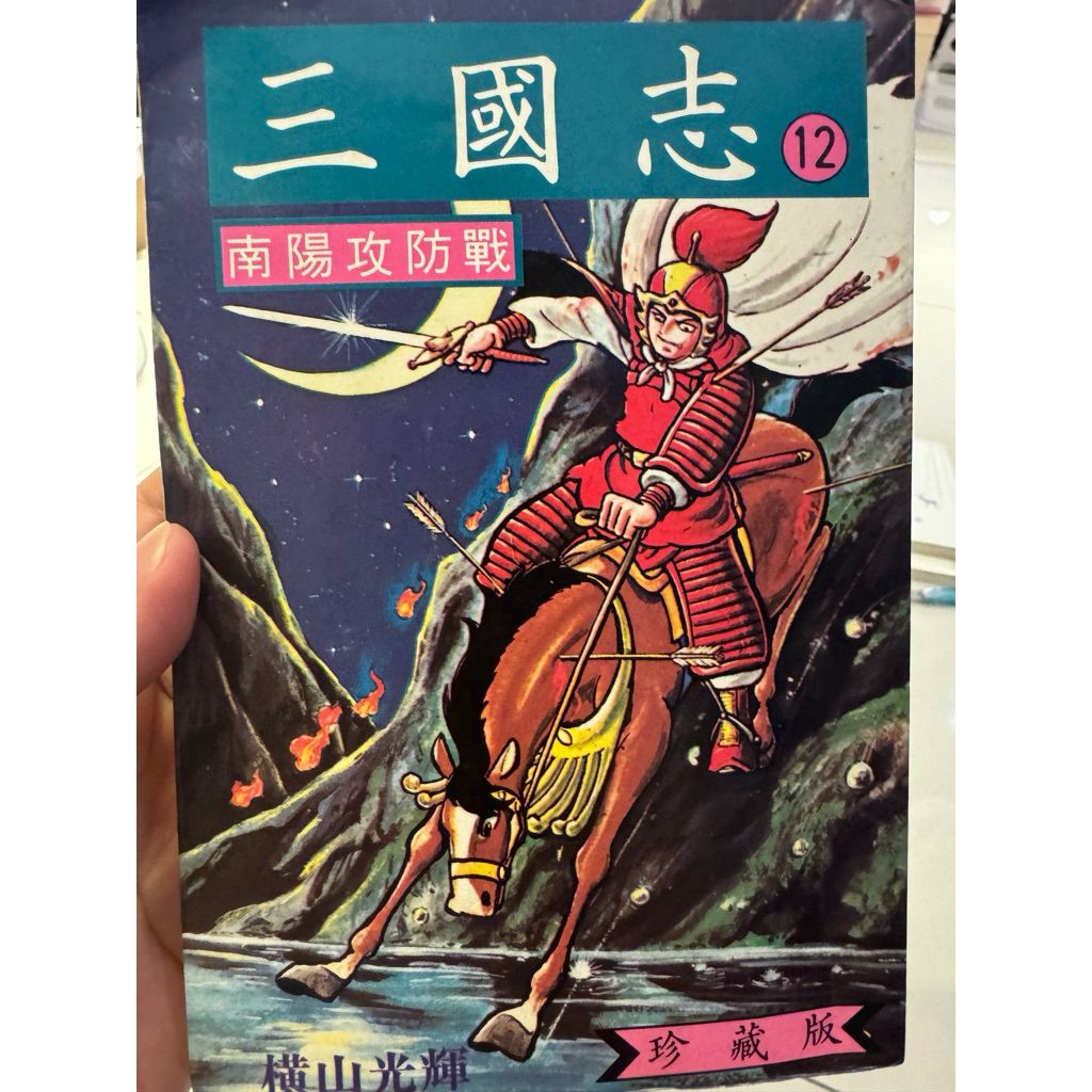 tw-11134207-820l6-mneb4yw4kwzm66