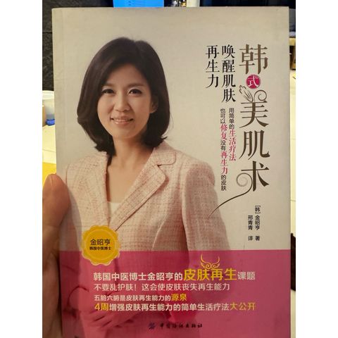 tw-11134207-820l7-mnebsd78knief1