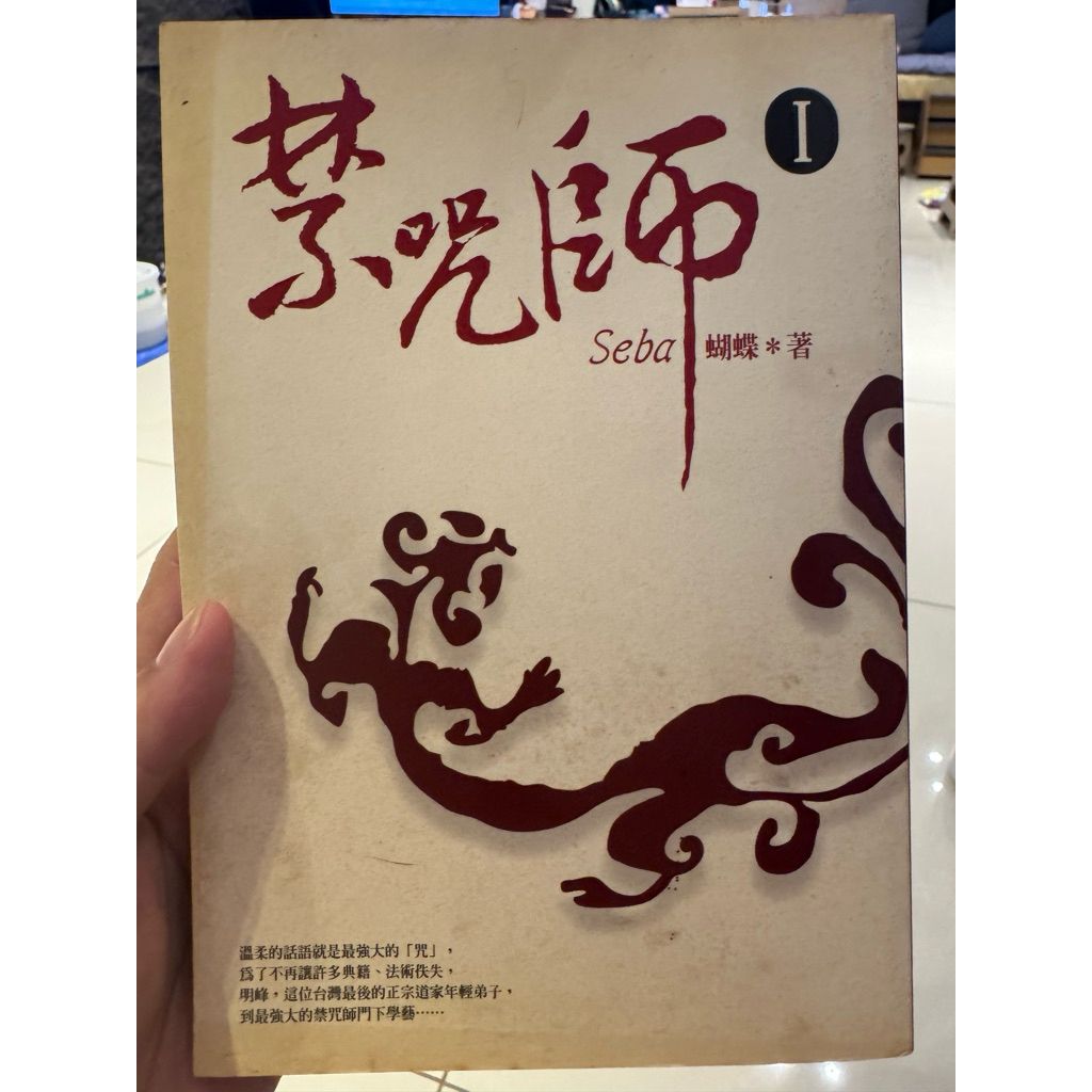 tw-11134207-820l9-mne9s5f85q869d