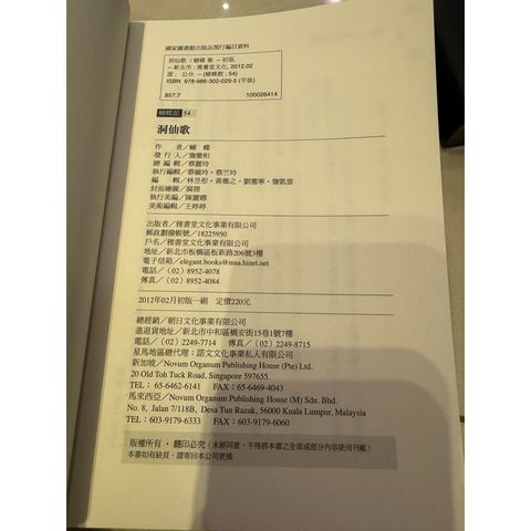 tw-11134207-820l6-mne9xhuzvl6p99