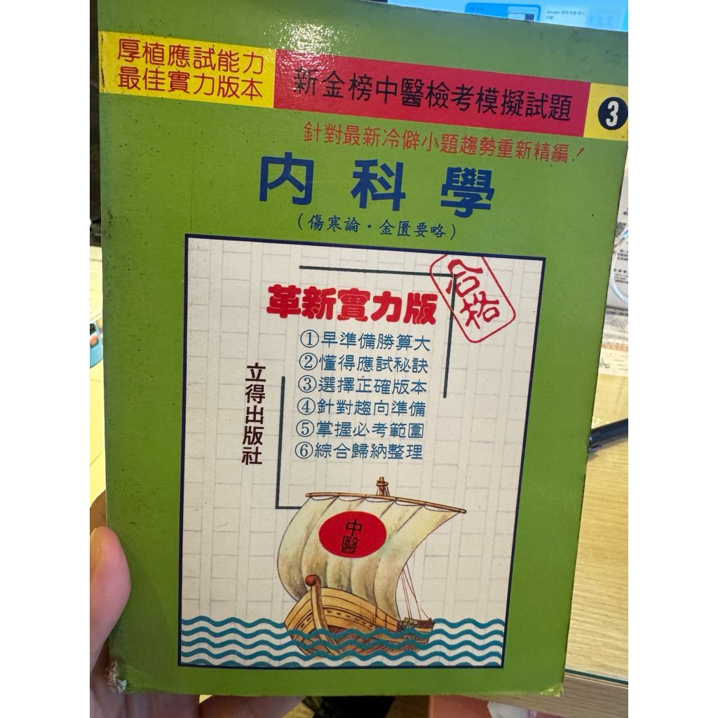 tw-11134207-820li-mne6h6wxphxi79